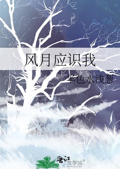 娇娇小姐沦陷了