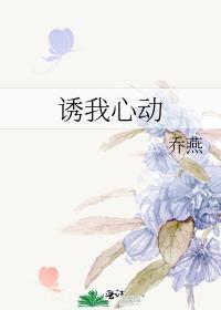 穿入聊斋怎么破可