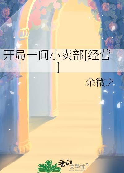 疯狂游戏大亨2搭配