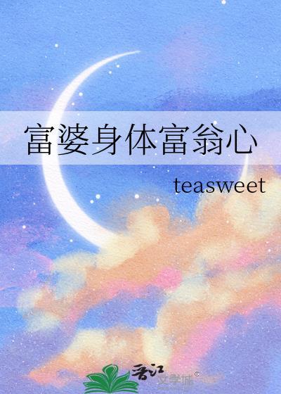 幸福的苹果树