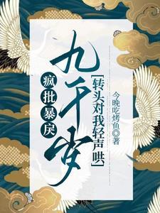 小火龙的火焰