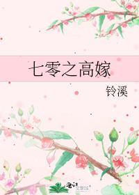 偏要沦陷月光里免费阅读