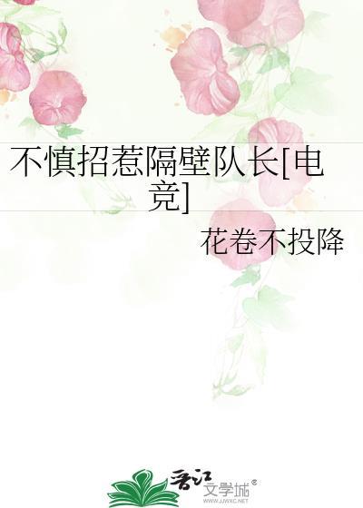 都市祭灵师 贰+番外