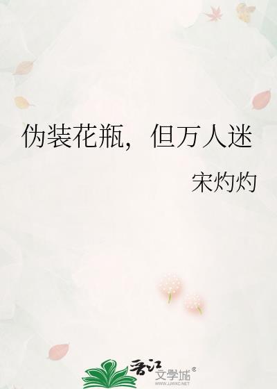 宗亲家的小娘子 荔箫
