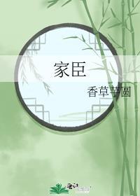 柳氏药师堂讲的啥