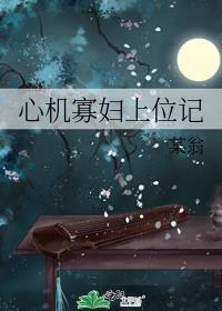 柳氏药师堂攻受