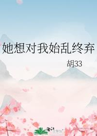 无糖爱情讲的是什么