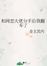 无糖爱情讲了什么