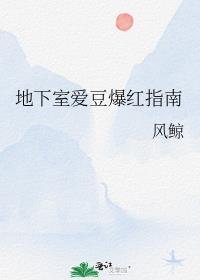无糖爱情全文在线阅读