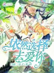 狐孽欲狐仙电影在线观看