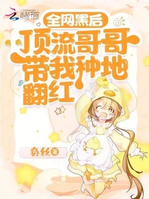 狐孽缘