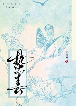 不进则退的下一句