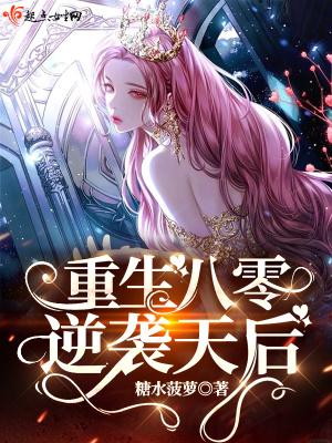 少年暴力事件簿全文免费阅读