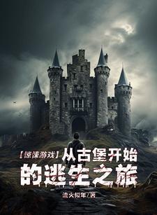 少年暴力事件簿剧透