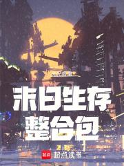 最后赢家完整版免费观看