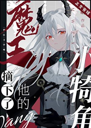 穿成被掉包的真千金后被全家读心短剧