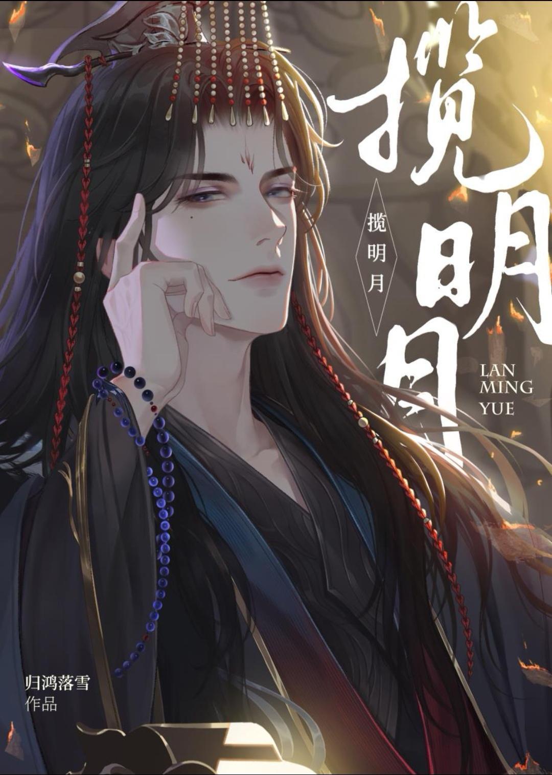 绞刑师by唇亡齿寒