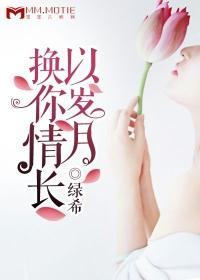 我只想简简单单的活着