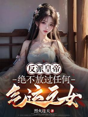 我只想简简单单的生存