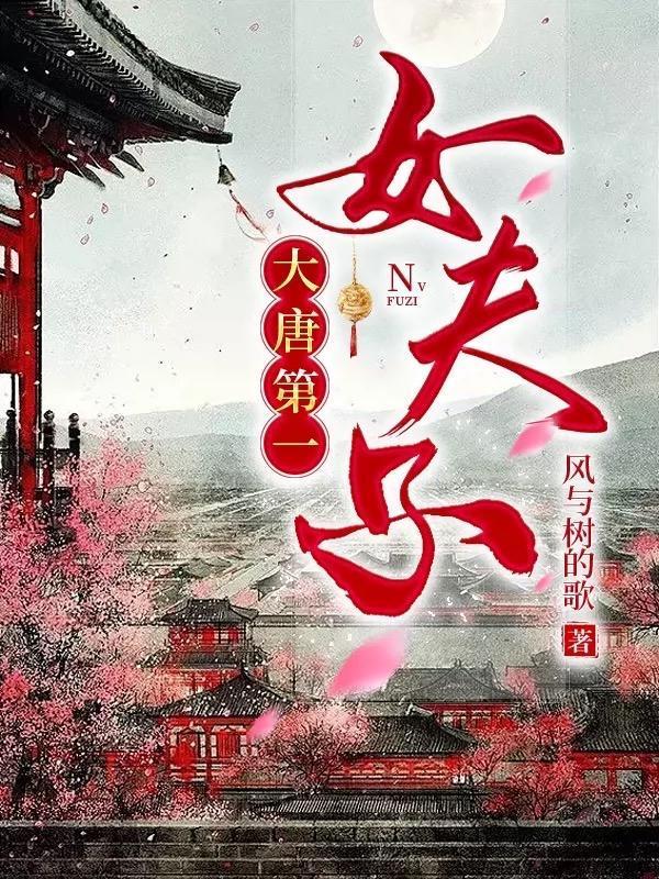 第二十八年春广播剧