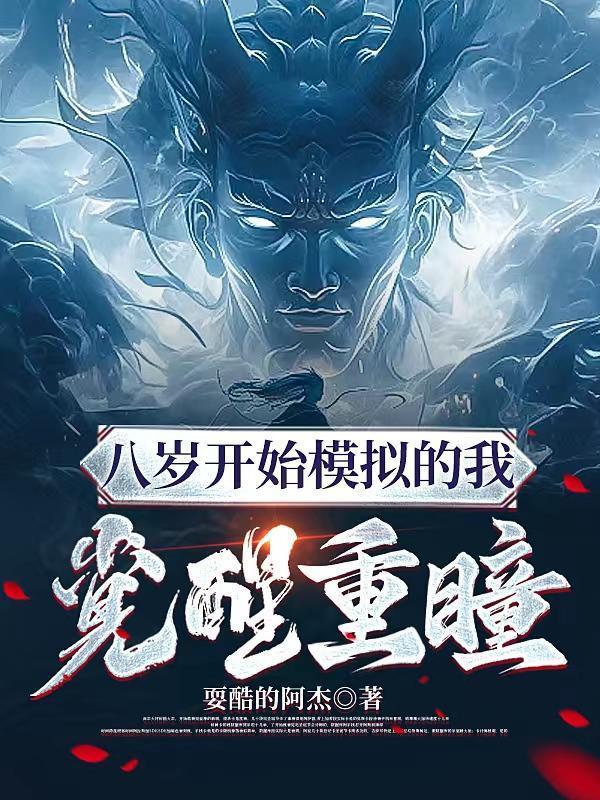 枯木逢春歌手