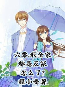 养成妖皇沙奈朵未删减版渣渣