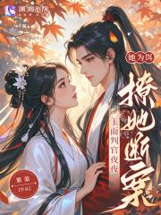 养成妖皇沙奈朵原版