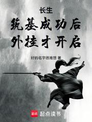 神印王座在线观看免费完整版