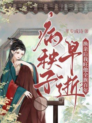 怀揣空间挑禛心