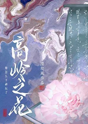 机战全金属风暴笔趣阁