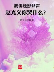 狐恋文学网