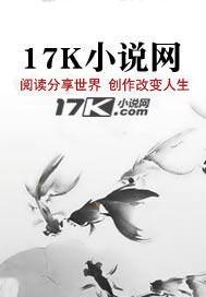 时光细缝中的清轩恋曲