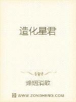邪魅妻主(女尊)
