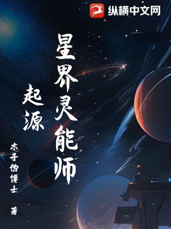 乱世太子妃男主角是谁