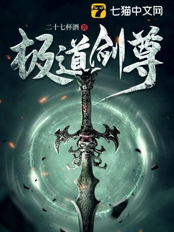 重生之月光少年风流书呆