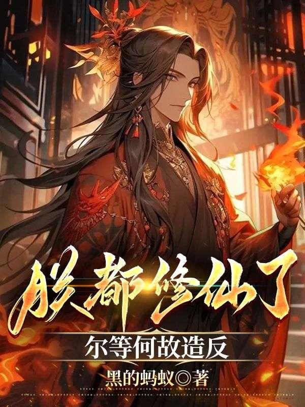 [重生星际