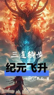 绕指柔 困倚危楼