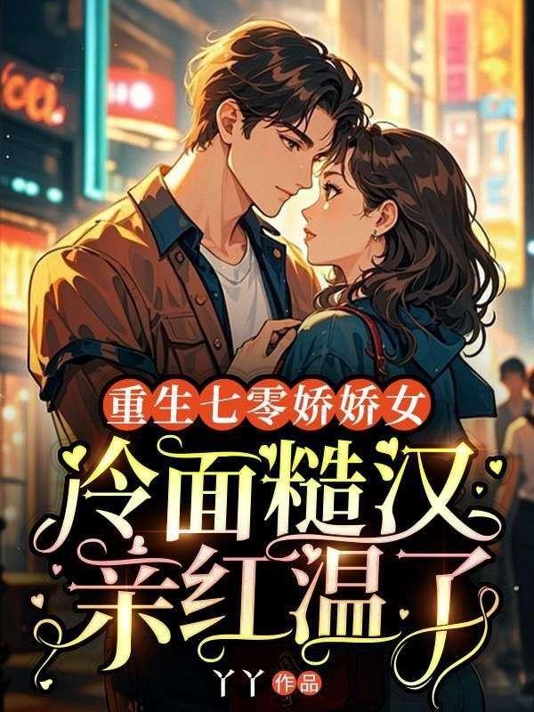 人间政道岑寨散人在线阅读