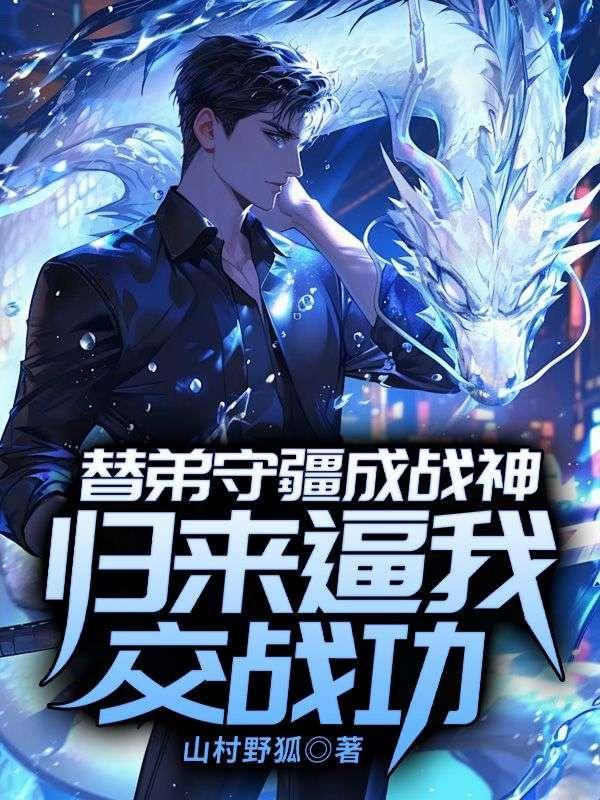 人间政道岑寨散人