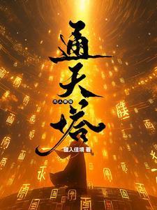 他站在时光深处北倾全文免费阅读