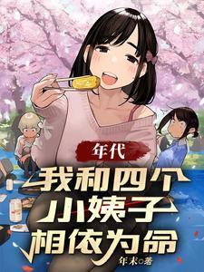 不原谅!裴先生净身出户