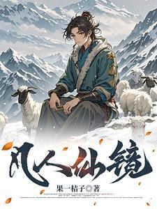 都市无敌隐龙 第28章