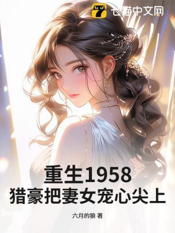 九阴邪君步云有几个女人