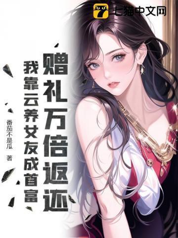 霸君