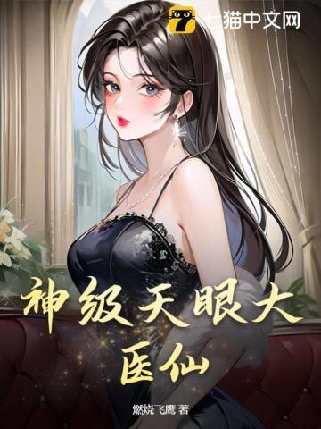 霸君的宠妃苏