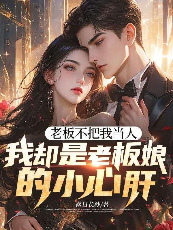 异世之成神路攻是谁