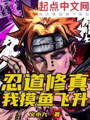 魔门送葬开局被女帝逆推