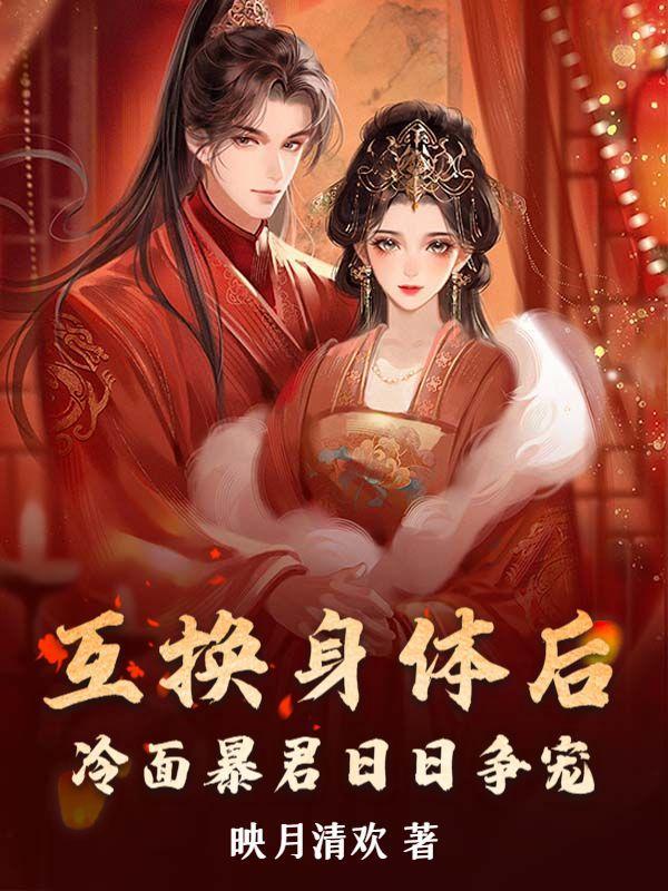 重生后我成了短命白月光
