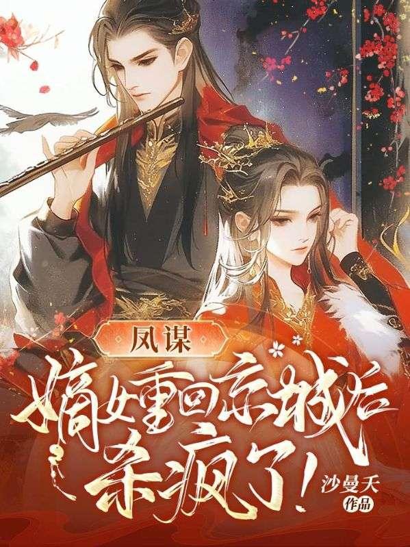 天外世界太空人之选和原版区别