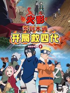 小李探花有飞刀上一句